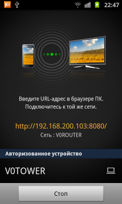 Обзор Samsung Galaxy S II. Скриншоты. Kies Air