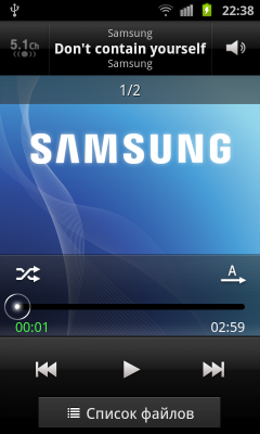 Обзор Samsung Galaxy S II. Аудиоплеер: воспроизведение