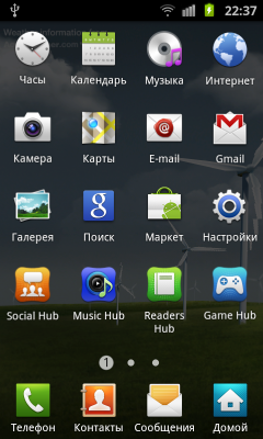 Обзор Samsung Galaxy S II. Скриншоты. Меню программ