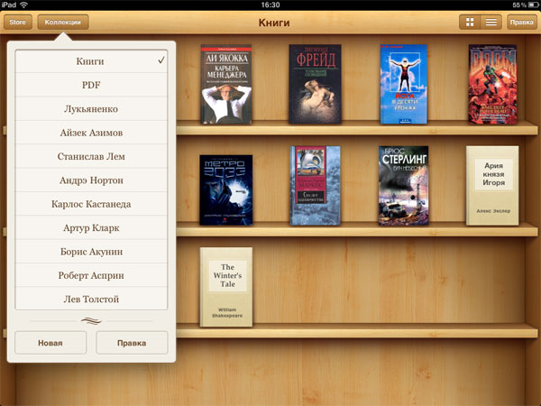 Обзор Apple iPad 2 | Новые и старые программы в комплекте