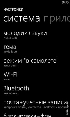 Полный обзор Nokia Lumia 800: первый смартфон Nokia на Windows Phone