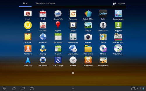 Основной экран планшета Samsung Galaxy Tab 10.1 с оболочкой TouchWiz